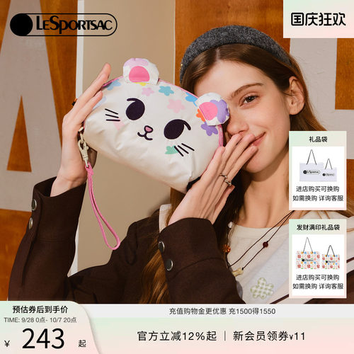 LeSportsac乐播诗手机包