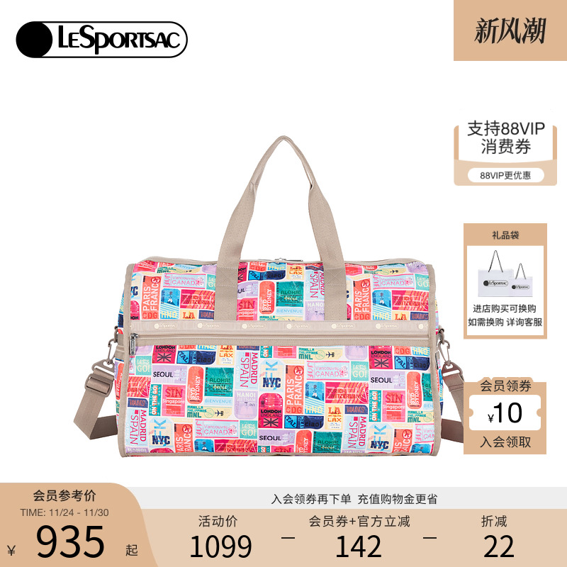 LeSportsac乐播诗斜挎包