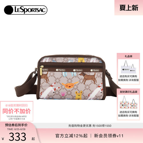 LeSportsac乐播诗斜挎包