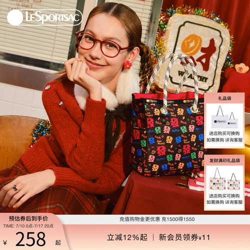 LeSportsac乐播诗托特包
