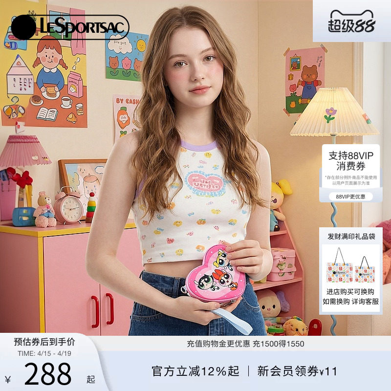 LeSportsac乐播诗新款飞天小女警™系列可爱粉色爱心包收纳手拿包