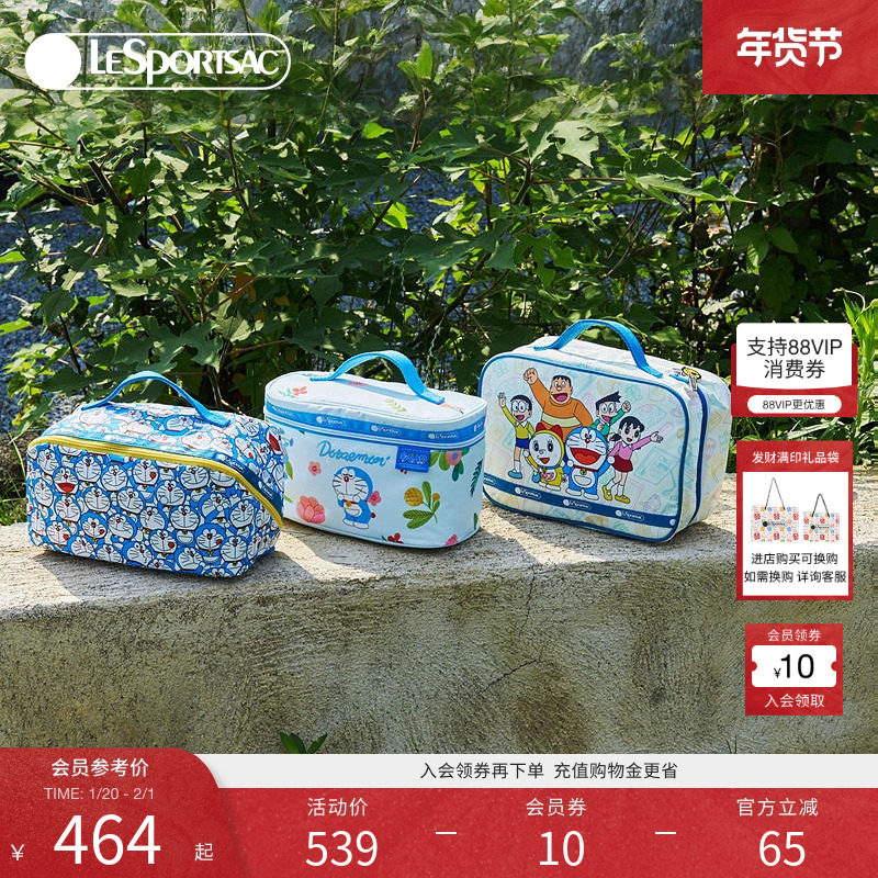 LeSportsac乐播诗携手哆啦A梦的限定设计系列大容量化妆包手拿包,箱包皮具/热销女包/男包,手拿包,淘宝优惠券,粉丝福利购,淘宝优惠卷