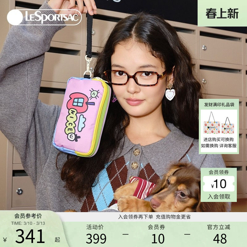 LeSportsac乐播诗新款逗鸭小确幸系列童趣撞色三拉链零钱包手拿包
