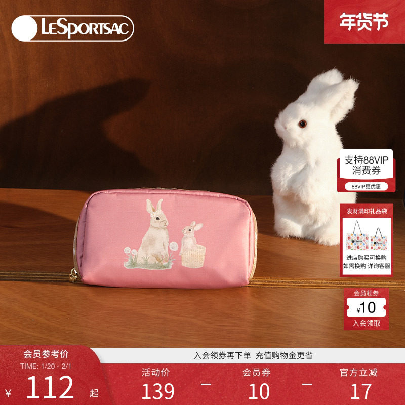 LeSportsac乐播诗新款潮流系列粉色兔子印花长钱包手机包手拿包,淘宝优惠券,粉丝福利购,淘宝优惠卷