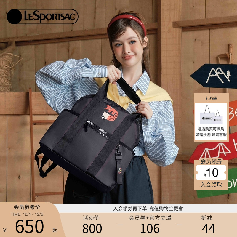 LeSportsac逗鸭联名双肩背包