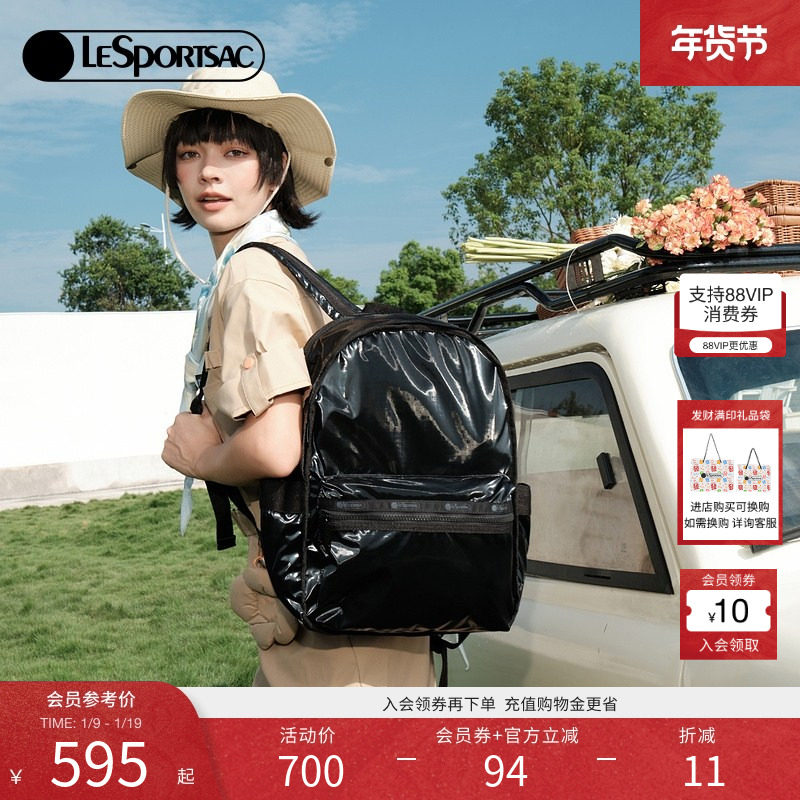 LeSportsac乐播诗CLASSIC经典系列黑色大容量通勤双肩包滑雪背包,箱包皮具/热销女包/男包,双肩背包,淘宝优惠券,粉丝福利购,淘宝优惠卷