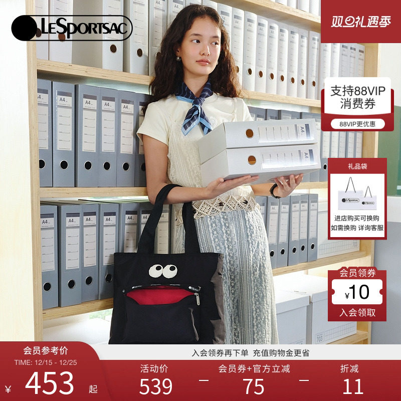 乐播诗托特包表情系列