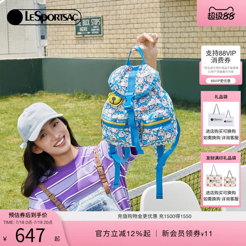 LeSportsac哆啦A梦联名包