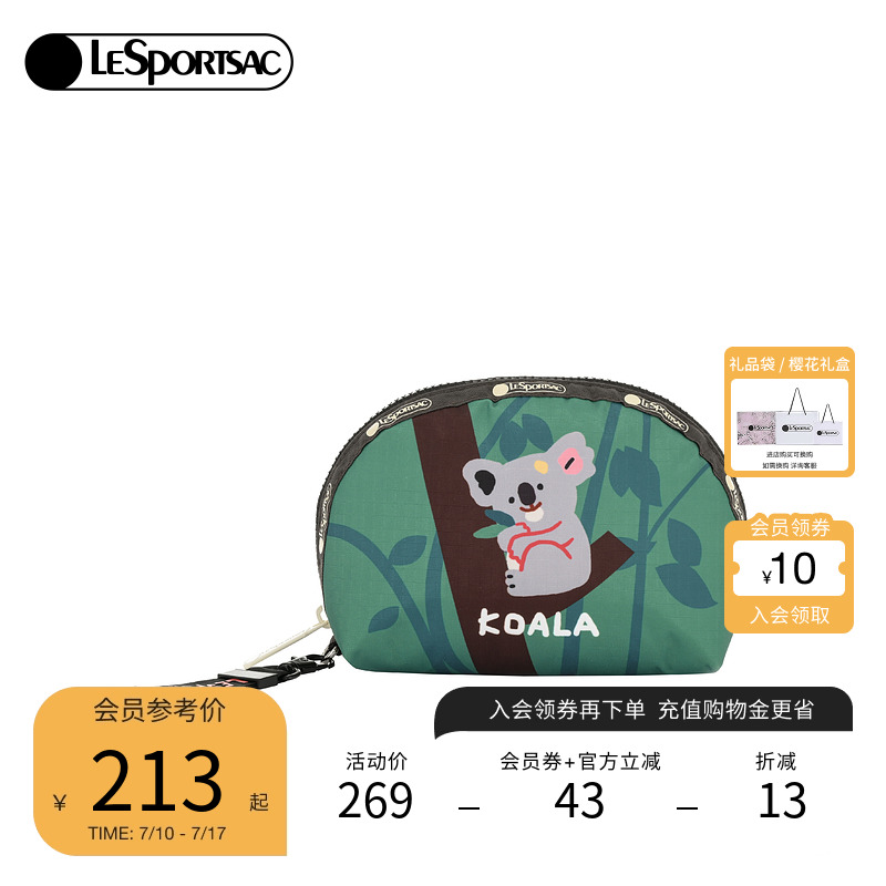 LeSportsac逗鸭联名手拿包