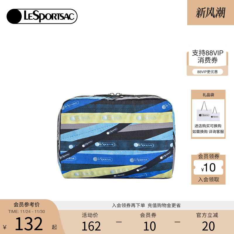 LeSportsac收纳化妆包