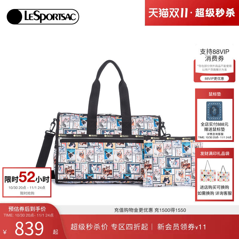 LeSportsac乐播诗单肩包
