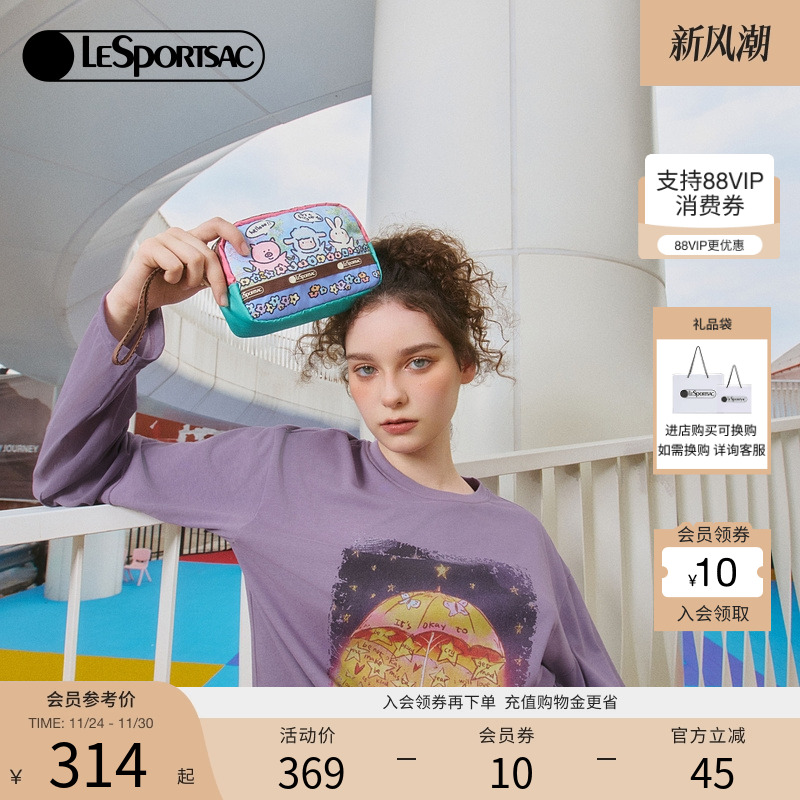 LeSportsac乐播诗手拿包