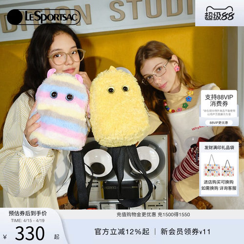 LeSportsac乐播诗斜挎包