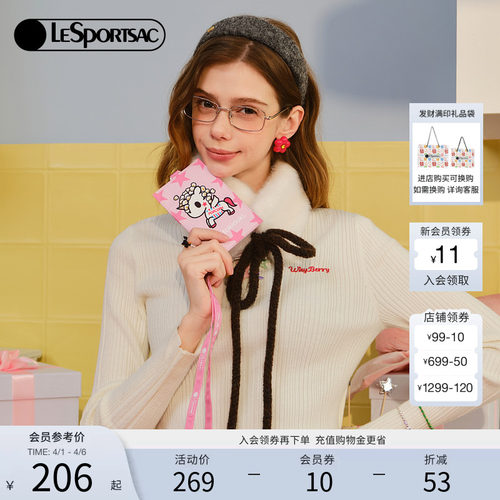 LeSportsac乐播诗卡包