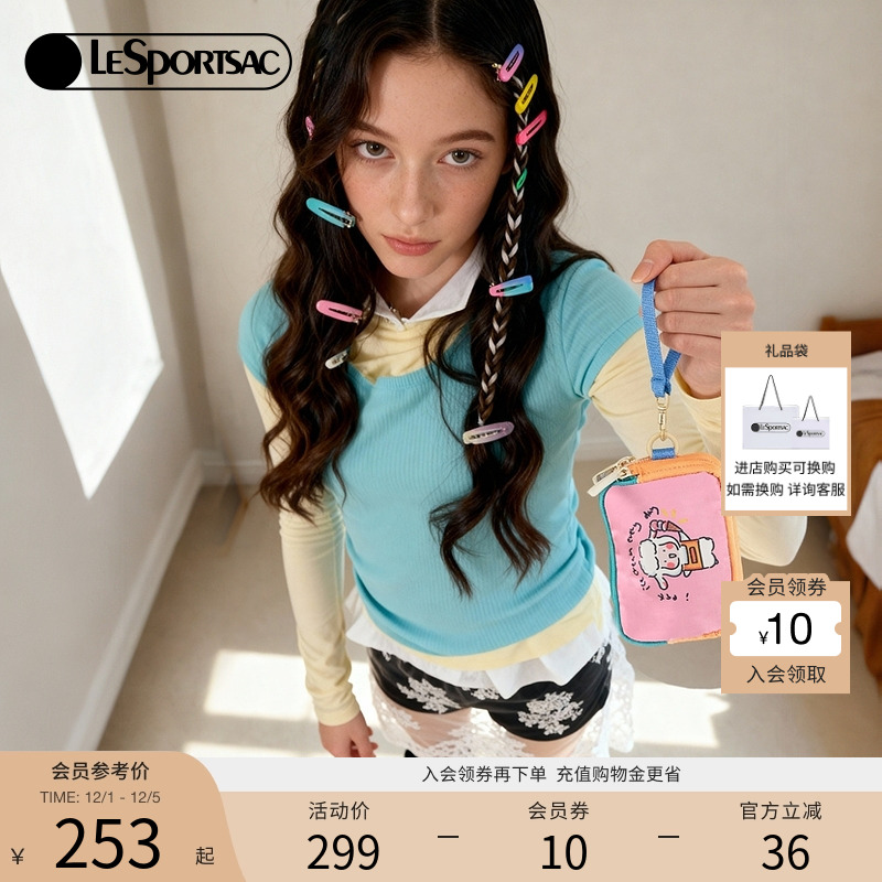 LeSportsac小羊波德莱尔手拿包