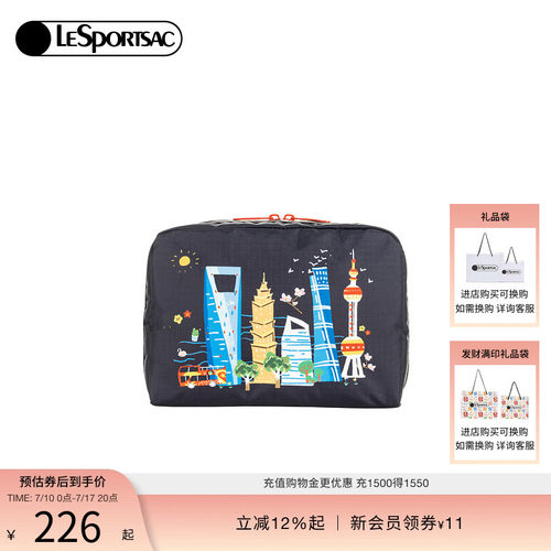 LeSportsac上海限定系列手拿包