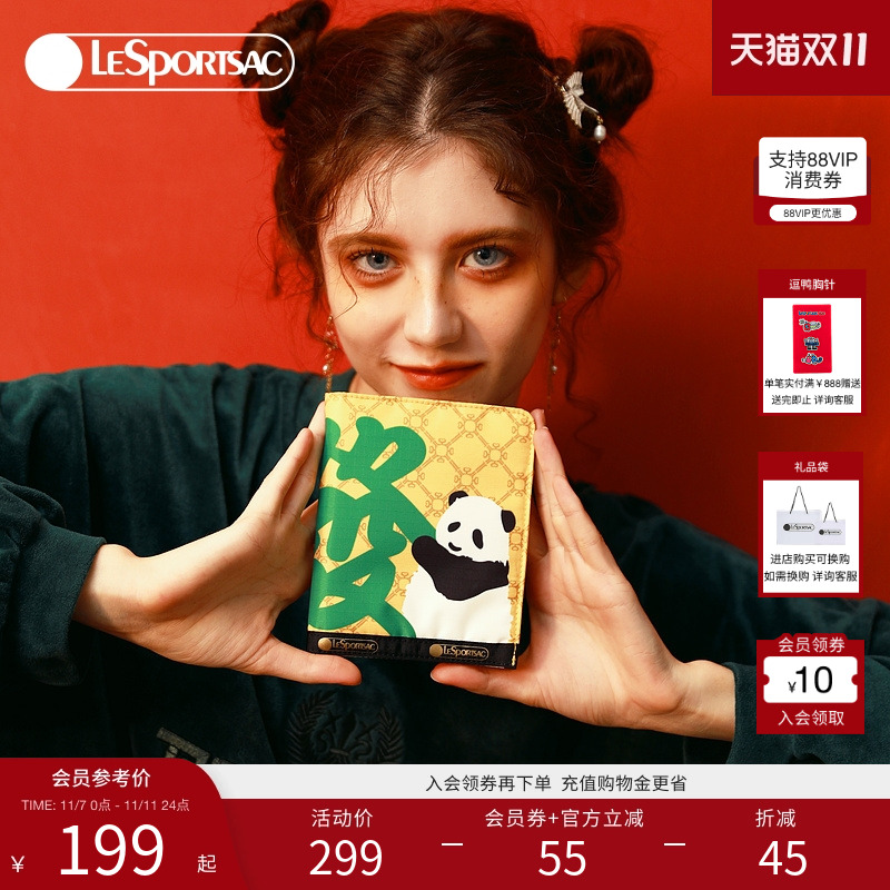 乐播诗熊猫卡包LeSportsac