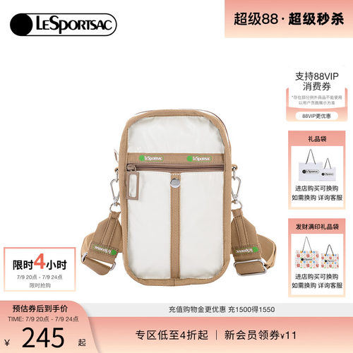LeSportsac50周年斜挎包