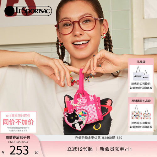 LeSportsac乐播诗手拿包