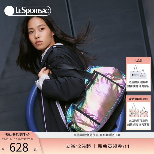 LeSportsac乐播诗斜挎包