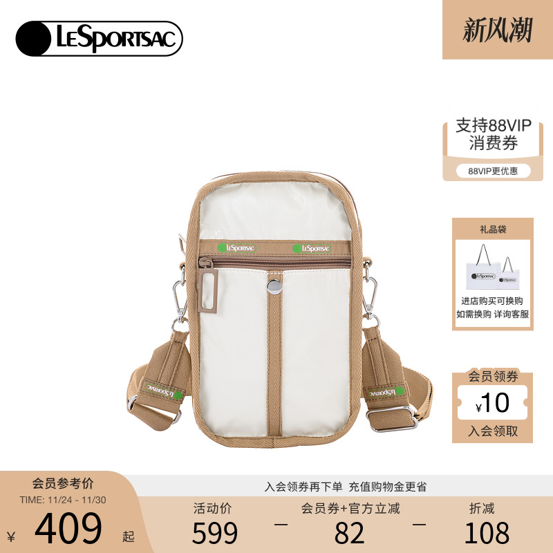 LeSportsac50周年斜挎包