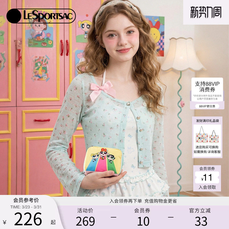 刘维同款LeSportsac乐播诗新款飞天小女警™系列可爱零钱包手拿包