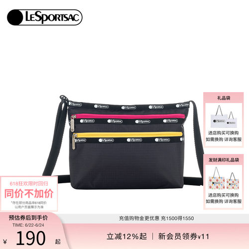 LeSportsac乐播诗斜挎包