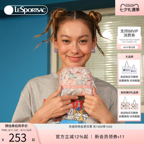 LeSportsac乐播诗手拿包