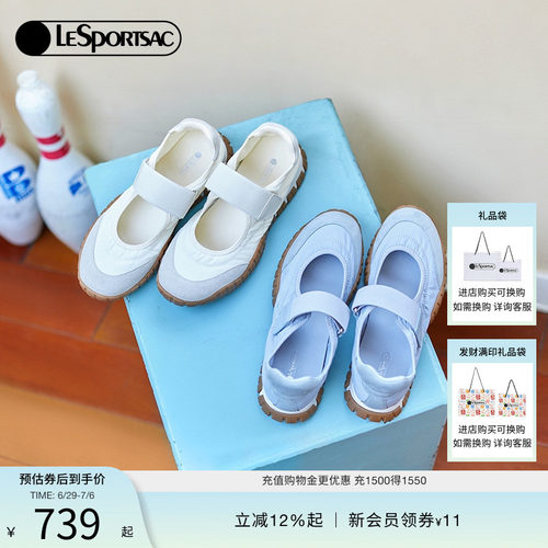 LeSportsac运动玛丽珍