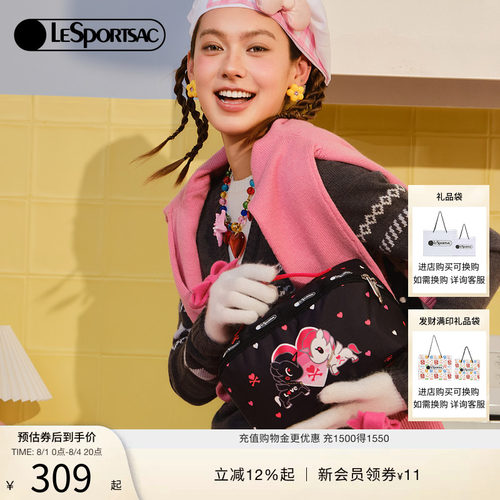 LeSportsac乐播诗手拿包