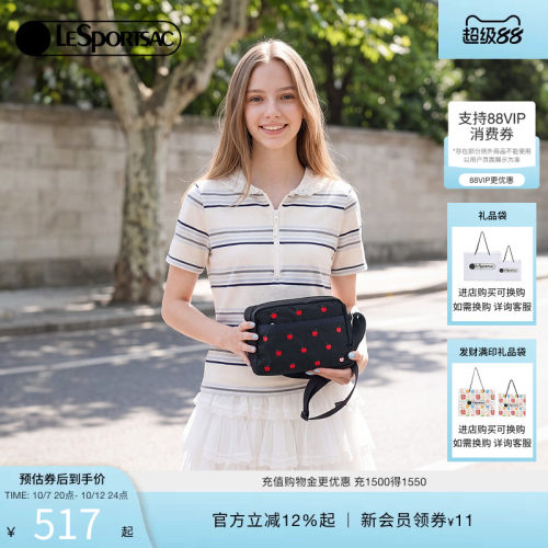 LeSportsac乐播诗斜挎包