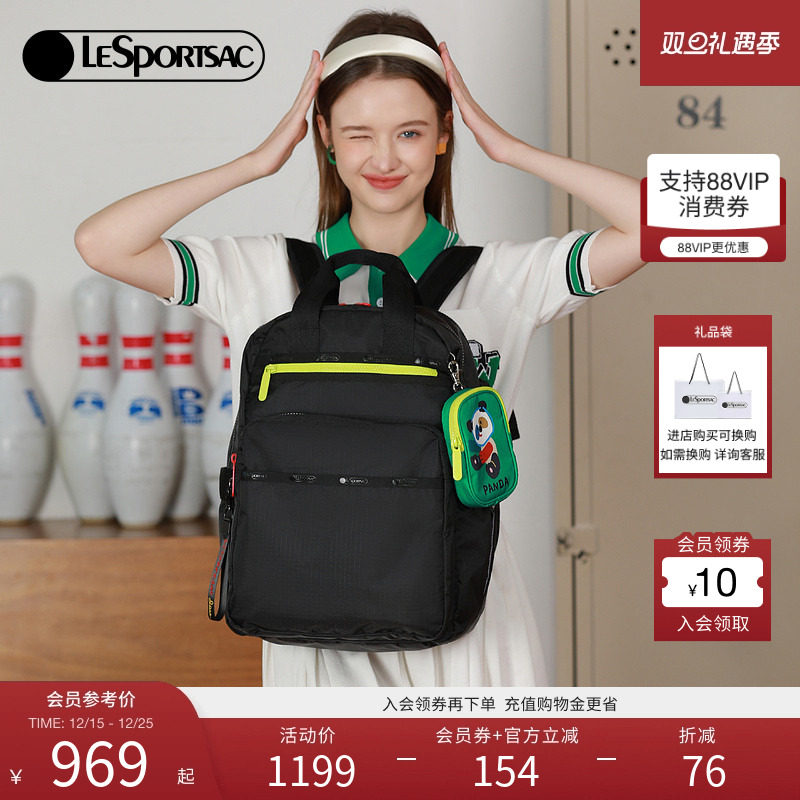LeSportsac乐播诗新款黑色双肩包女大容量背包逗鸭联名通勤电脑包