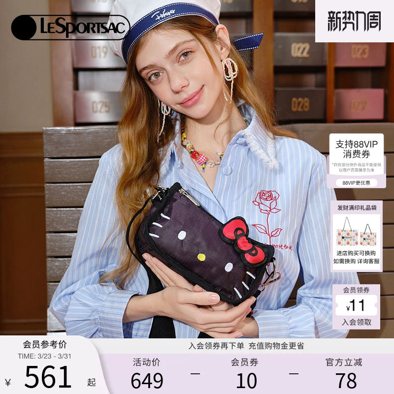 LeSportsac乐播诗HelloKitty系列可爱凯蒂猫通勤多隔层单肩斜挎包