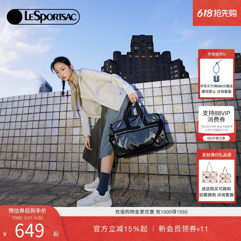 LeSportsac乐播诗新款金属系列欧美复古单肩斜挎 手提包旅行包