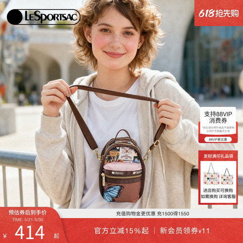 LeSportsac乐播诗斜挎包