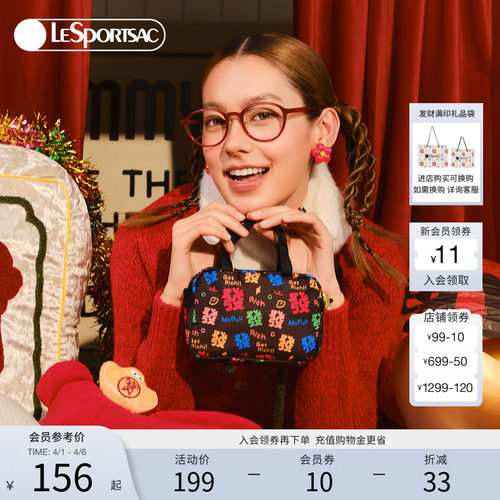 LeSportsac乐播诗手拿包