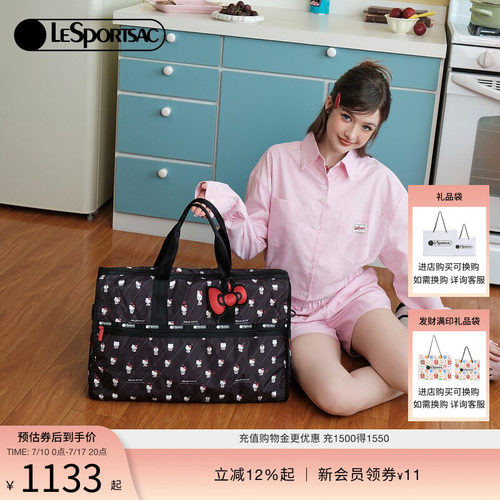 乐播诗HELLOKITTY联名斜挎包