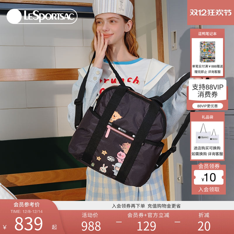 LeSportsac小羊波德莱尔双肩包