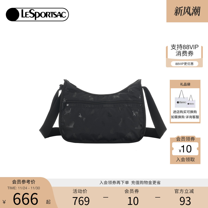 LeSportsac乐播诗斜挎包