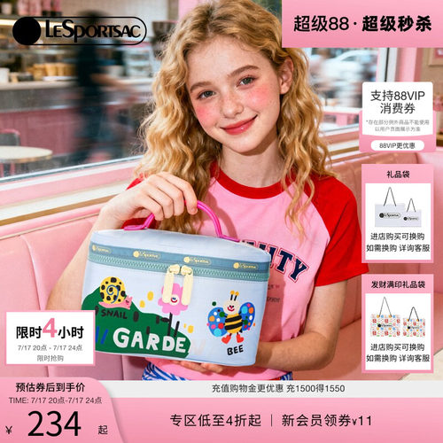 LeSportsac逗鸭联名化妆包
