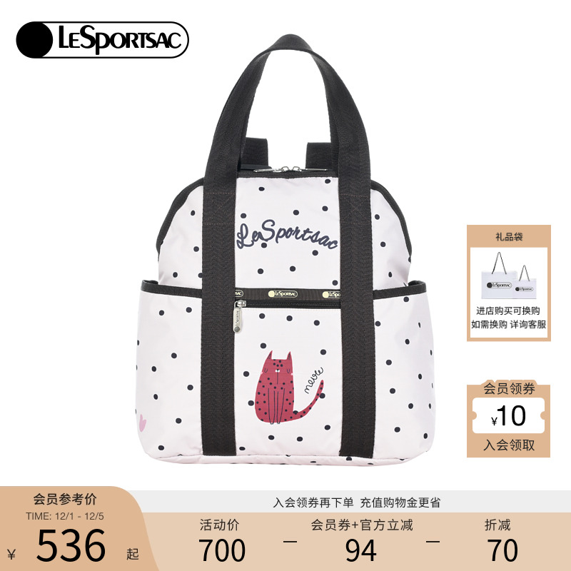 LeSportsac新款潮流系列双肩包