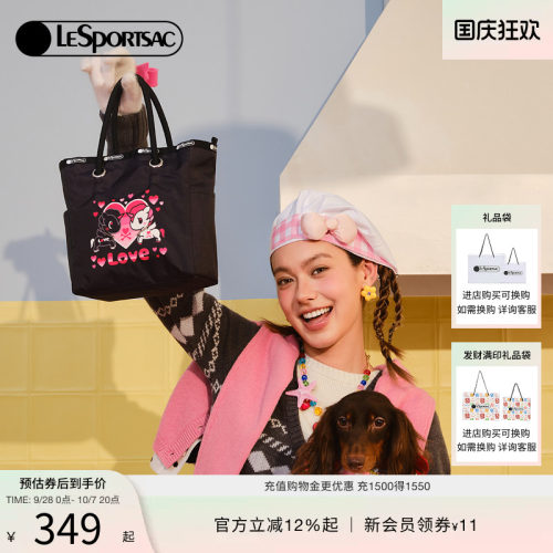 LeSportsac乐播诗托特包