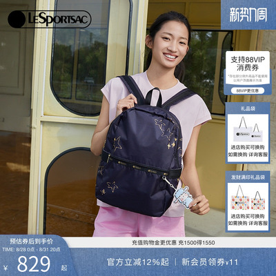 LeSportsac小羊波德莱尔双肩包