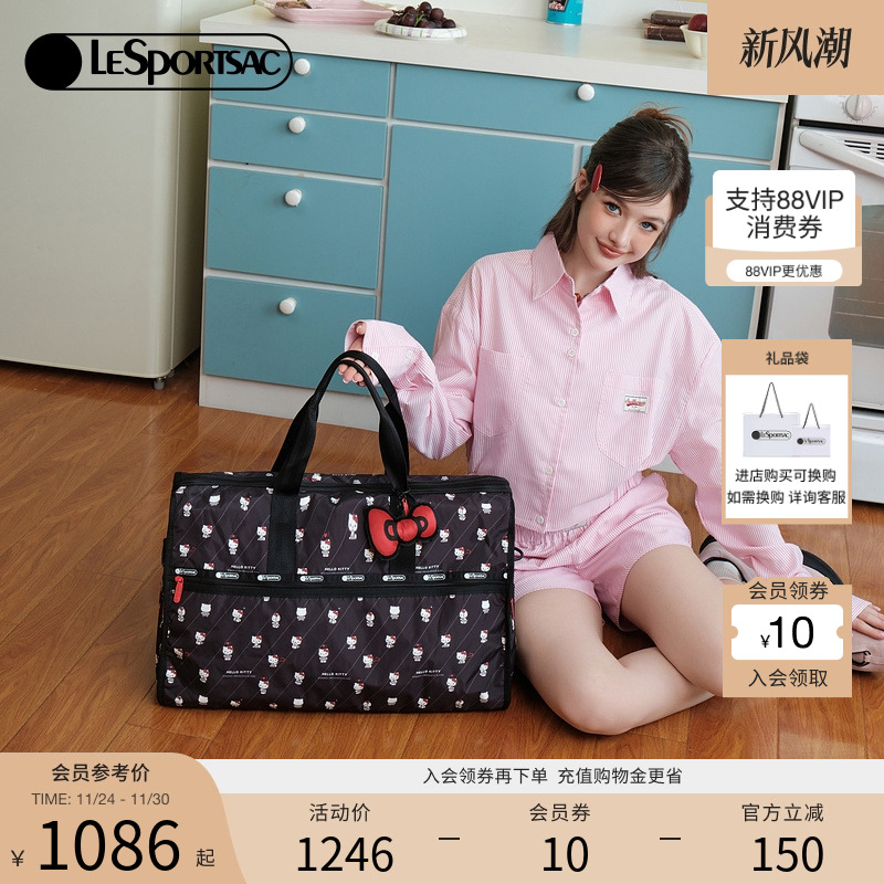 乐播诗HELLOKITTY联名斜挎包