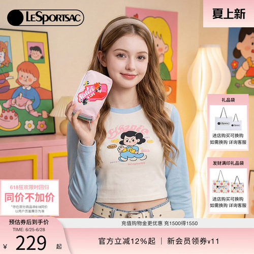 LeSportsac乐播诗手拿包