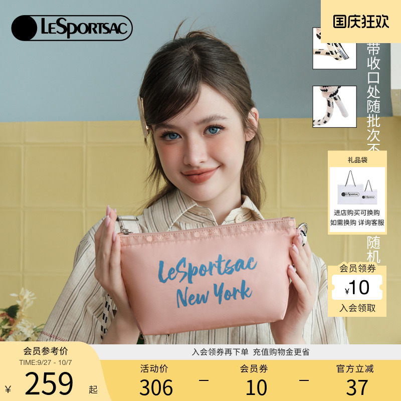 LeSportsac斜挎饺子包