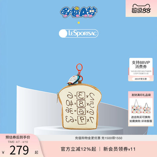 LeSportsac哆啦A梦联名手拿包