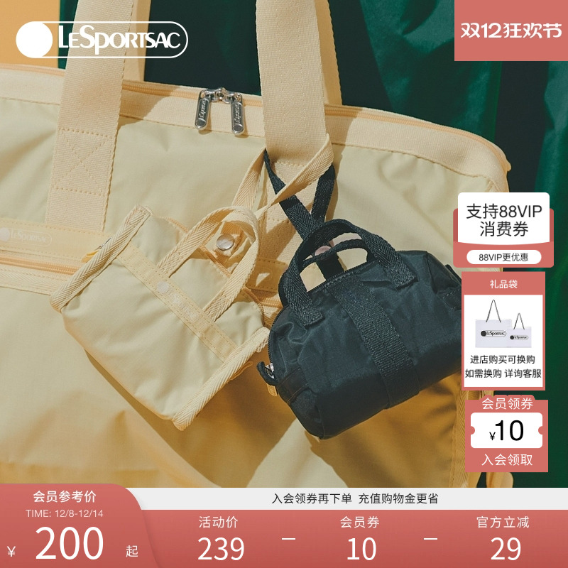LeSportsac经典通勤手提包