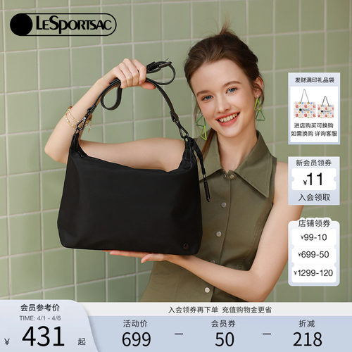 LeSportsac斜挎包乐播诗