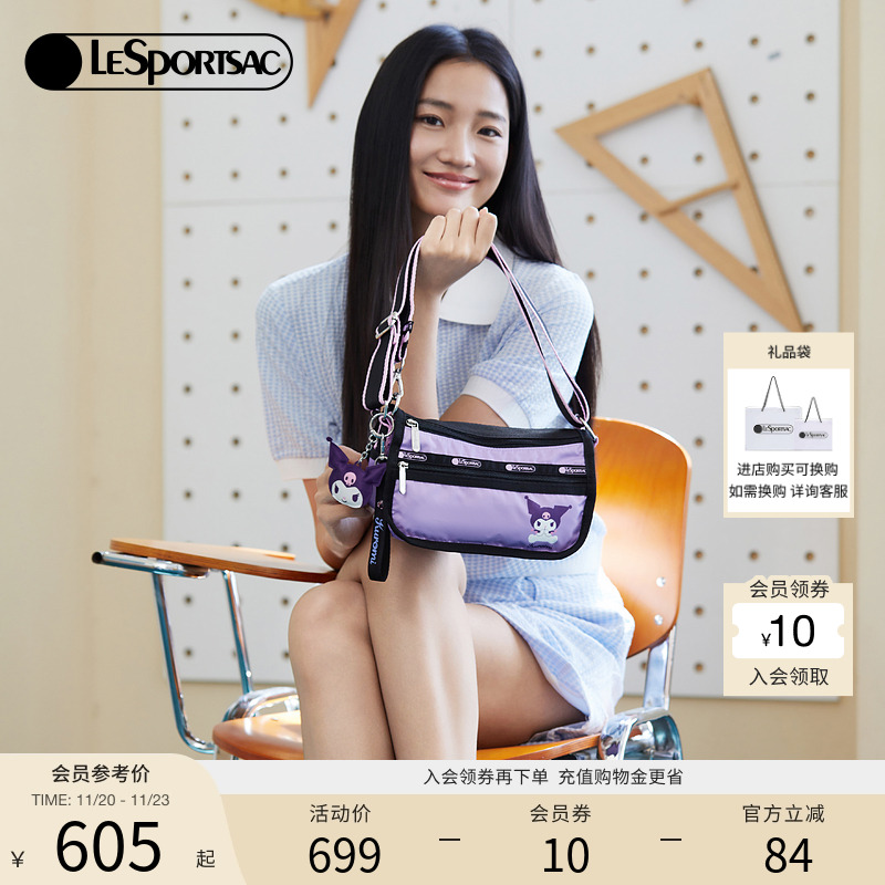 LeSportsac乐播诗斜挎包